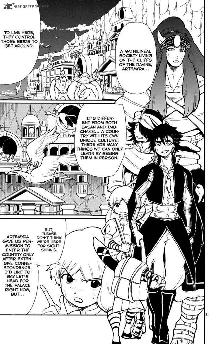 Adventure Of Sinbad Prototype 47 3