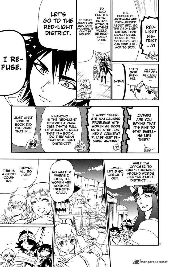 Adventure Of Sinbad Prototype 47 5