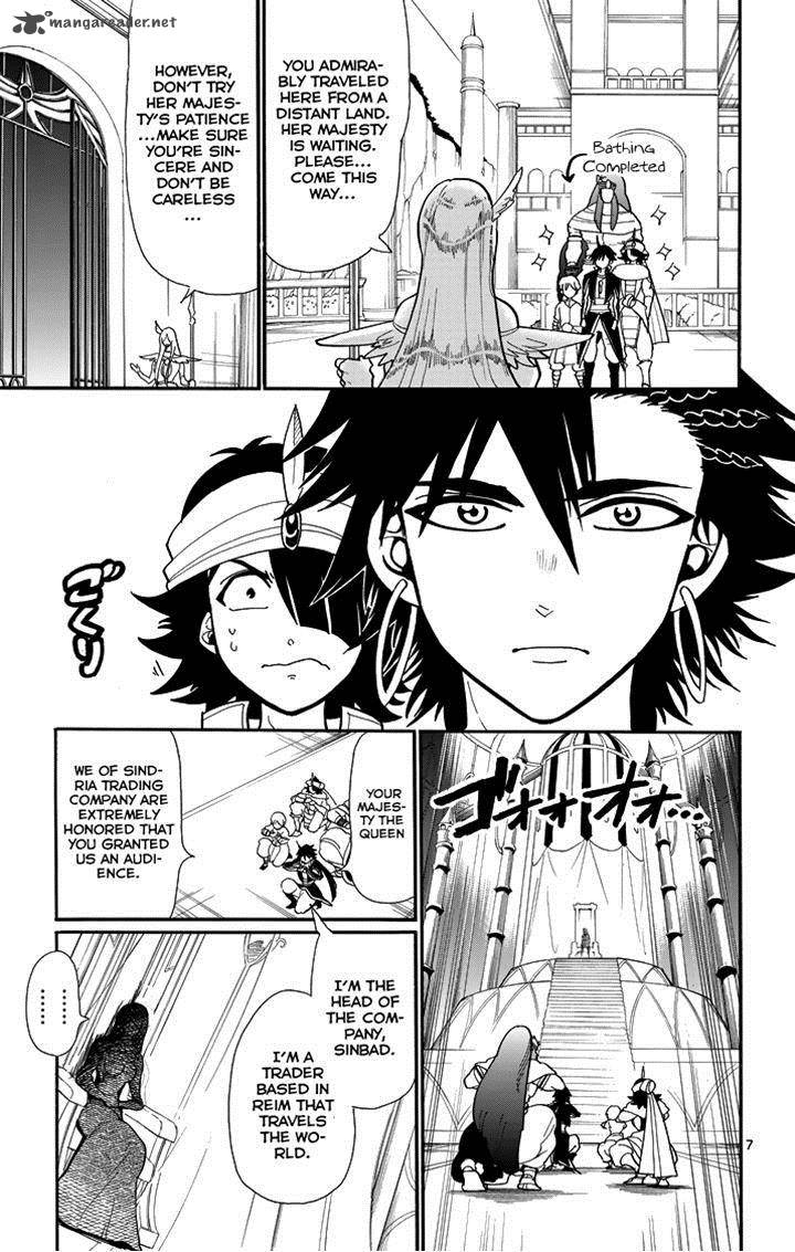 Adventure Of Sinbad Prototype 47 7