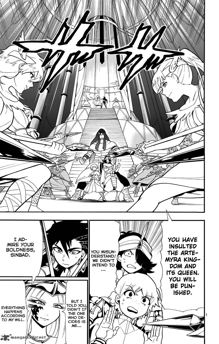 Adventure Of Sinbad Prototype 48 3