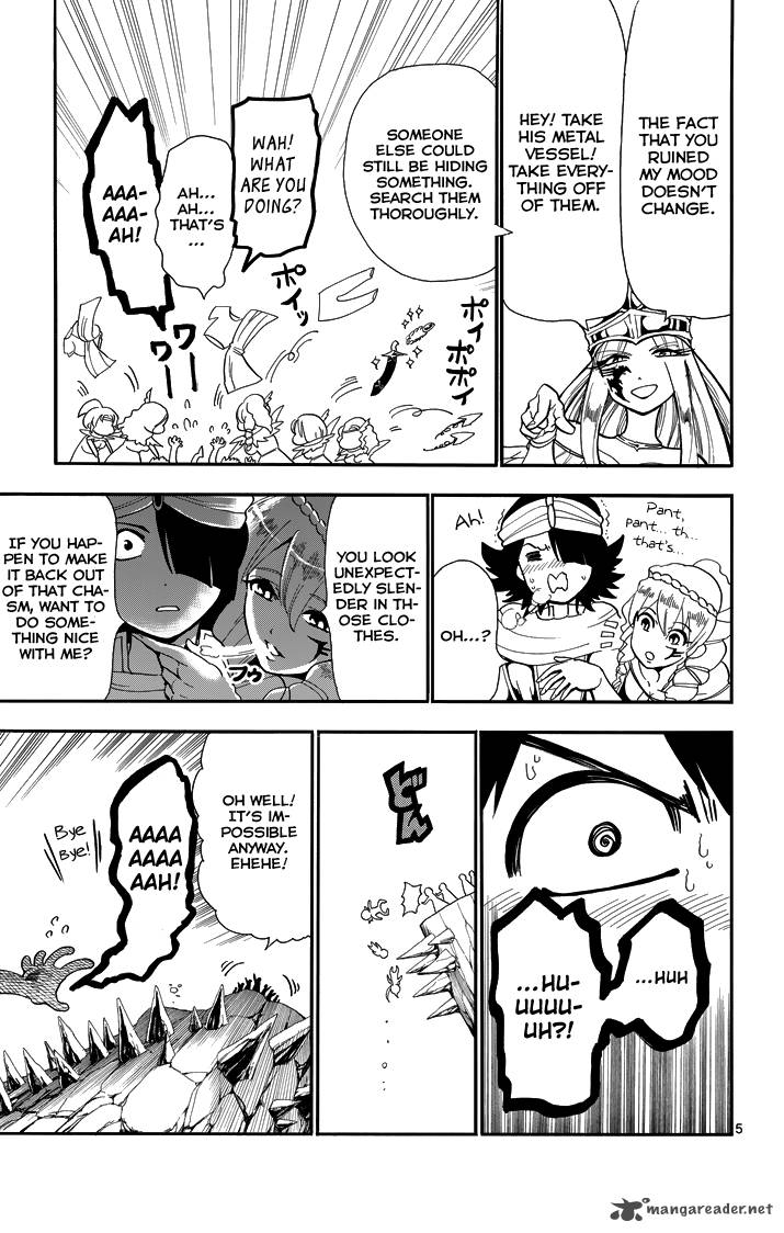 Adventure Of Sinbad Prototype 48 7