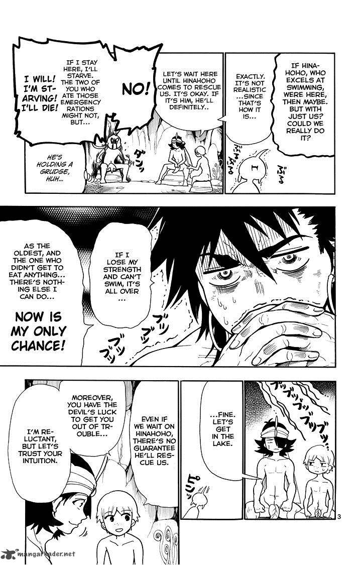 Adventure Of Sinbad Prototype 49 5