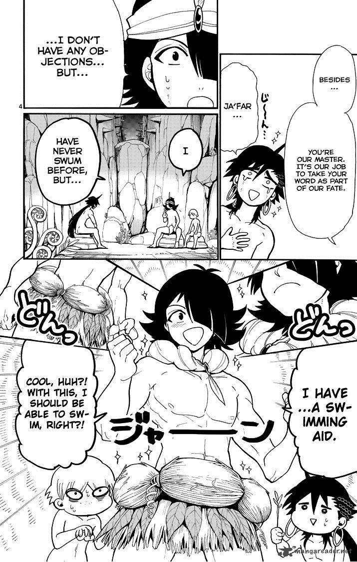 Adventure Of Sinbad Prototype 49 6