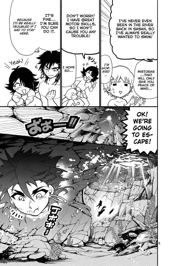 Adventure Of Sinbad Prototype 49 7