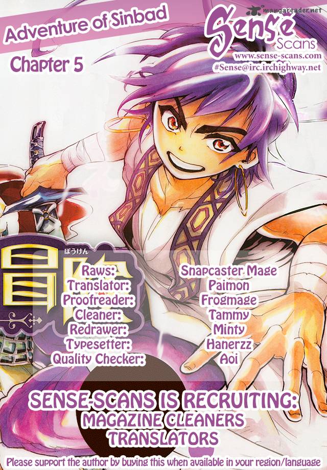 Adventure Of Sinbad Prototype 5 1