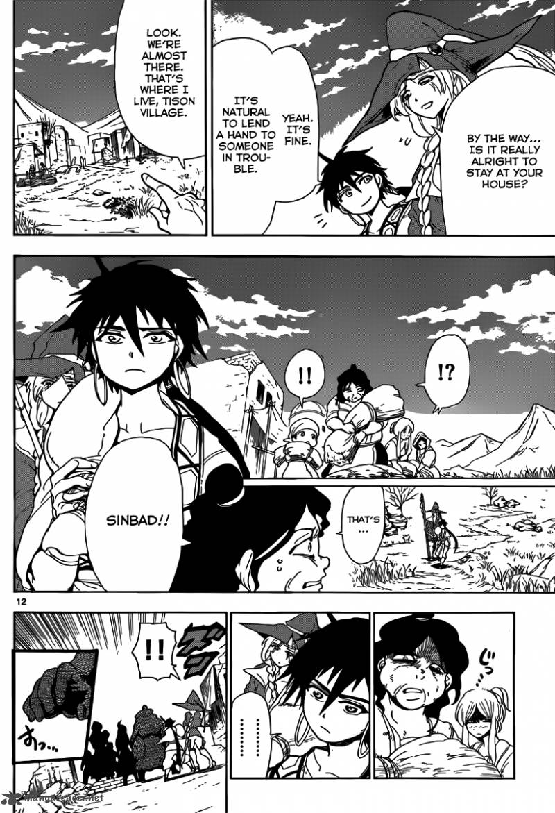 Adventure Of Sinbad Prototype 5 13