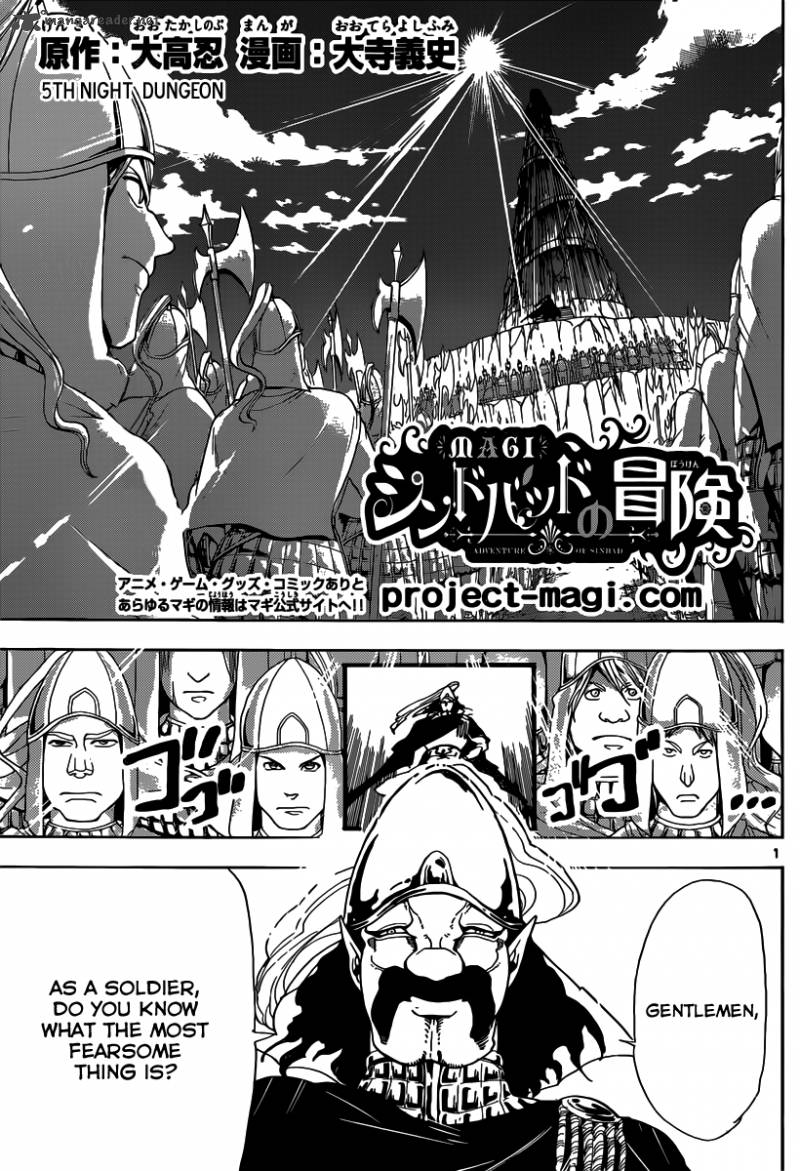 Adventure Of Sinbad Prototype 5 2