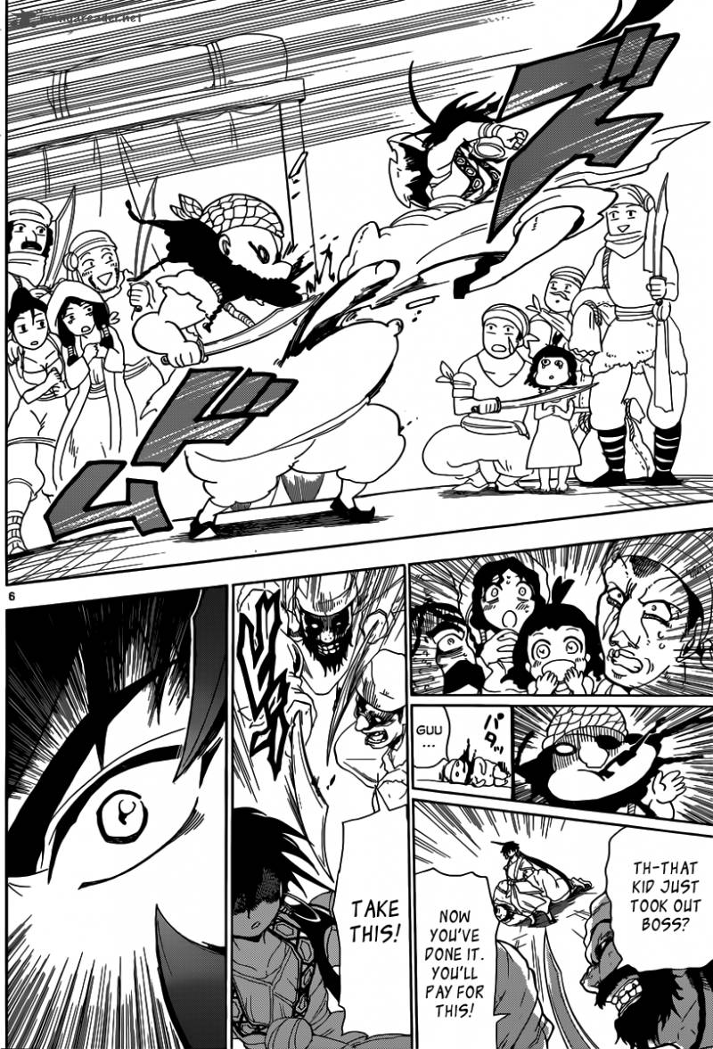 Adventure Of Sinbad Prototype 5 7