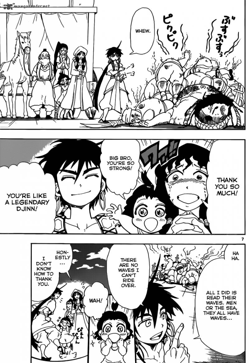 Adventure Of Sinbad Prototype 5 8