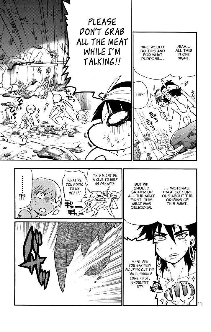 Adventure Of Sinbad Prototype 50 13