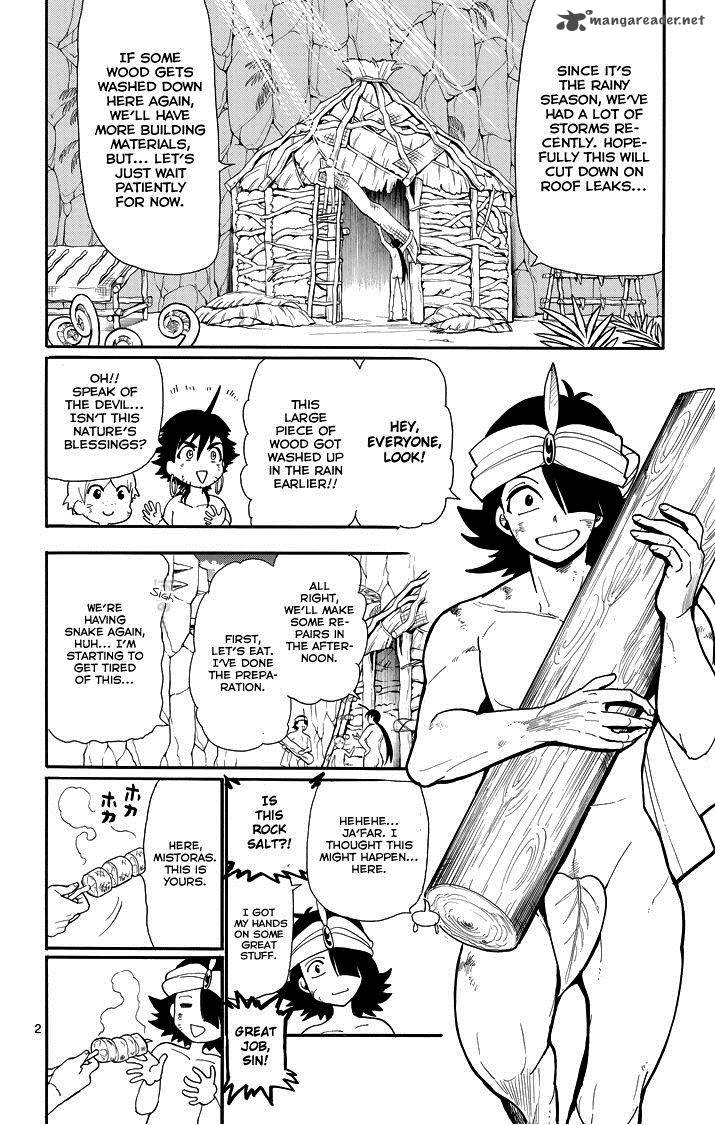 Adventure Of Sinbad Prototype 50 4
