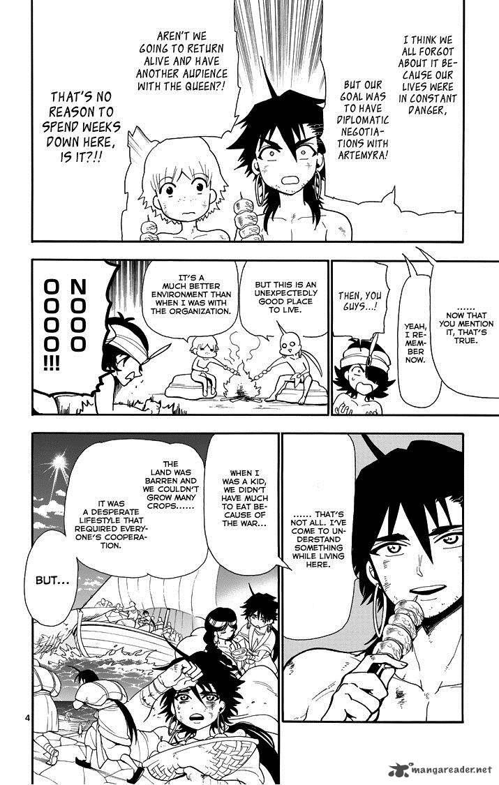 Adventure Of Sinbad Prototype 50 6