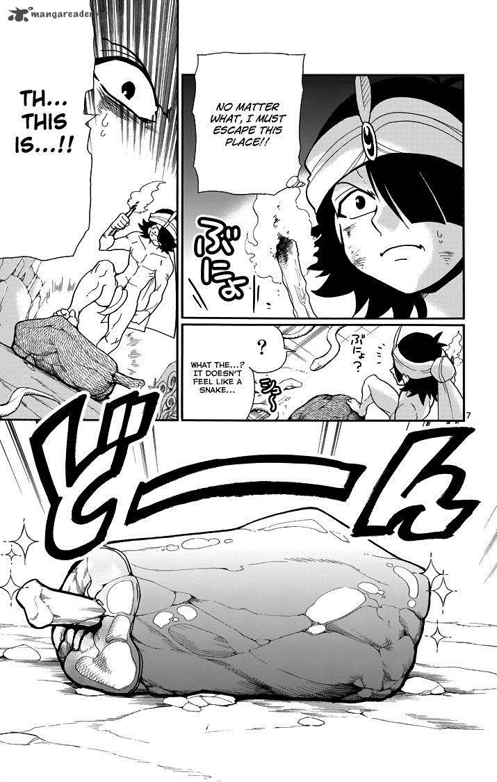 Adventure Of Sinbad Prototype 50 9