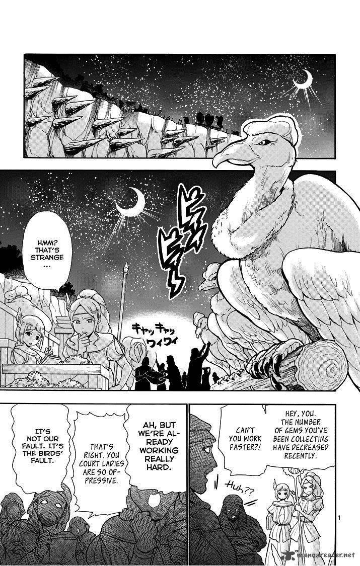 Adventure Of Sinbad Prototype 51 3