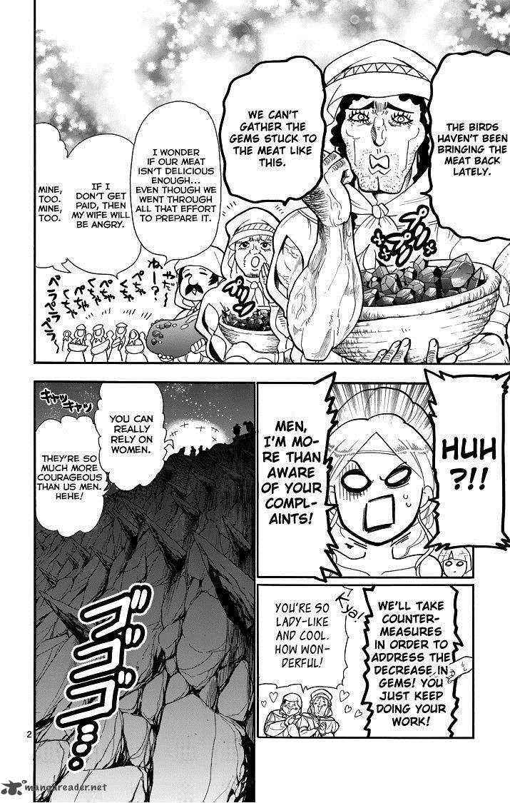 Adventure Of Sinbad Prototype 51 4