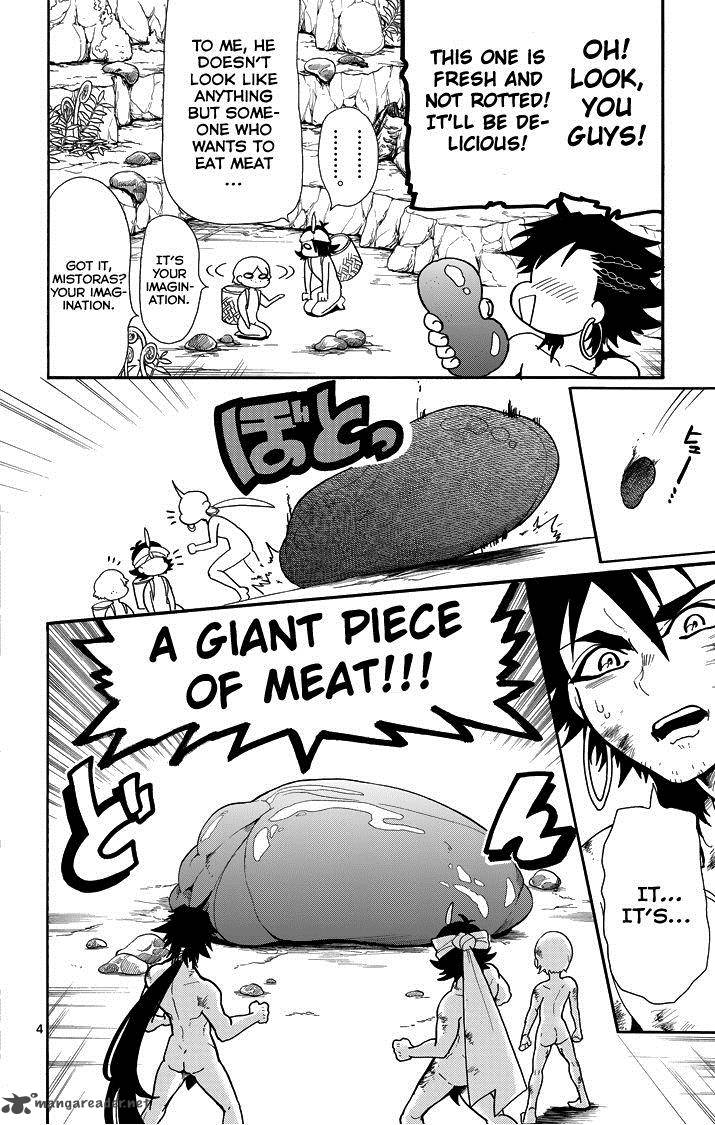 Adventure Of Sinbad Prototype 51 6