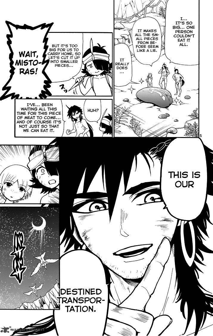 Adventure Of Sinbad Prototype 51 7