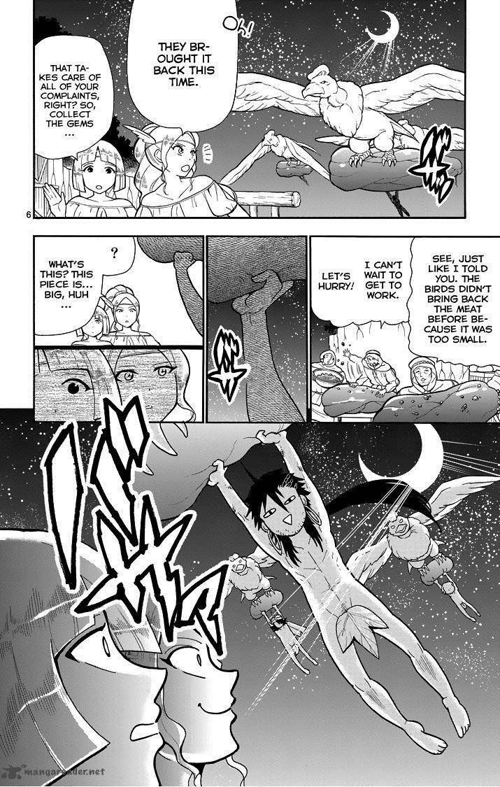 Adventure Of Sinbad Prototype 51 8