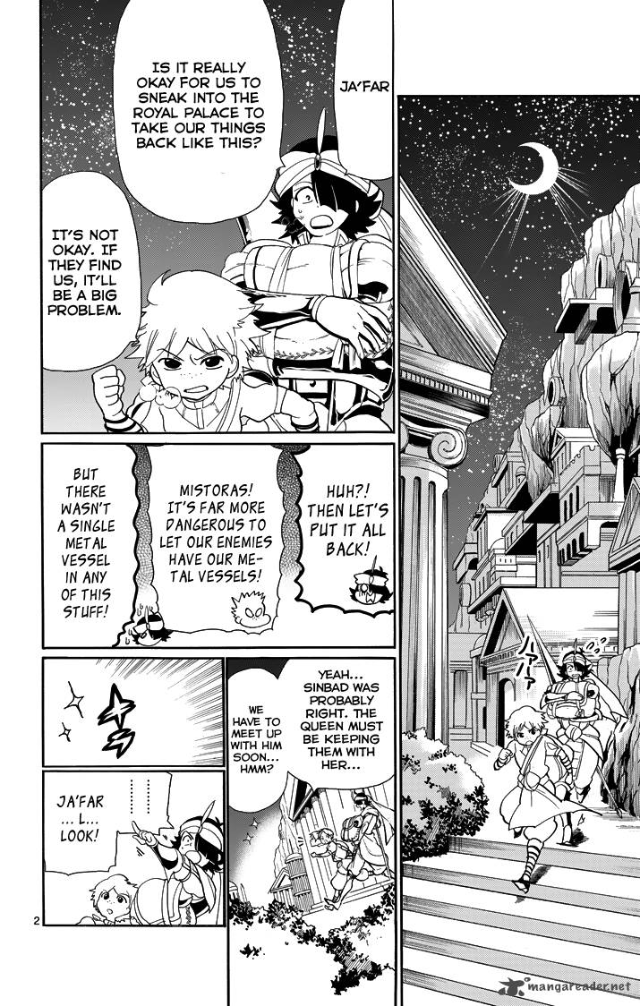 Adventure Of Sinbad Prototype 52 4