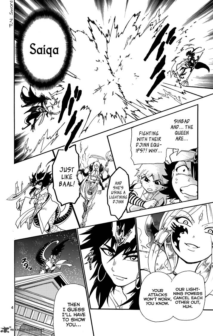 Adventure Of Sinbad Prototype 52 6