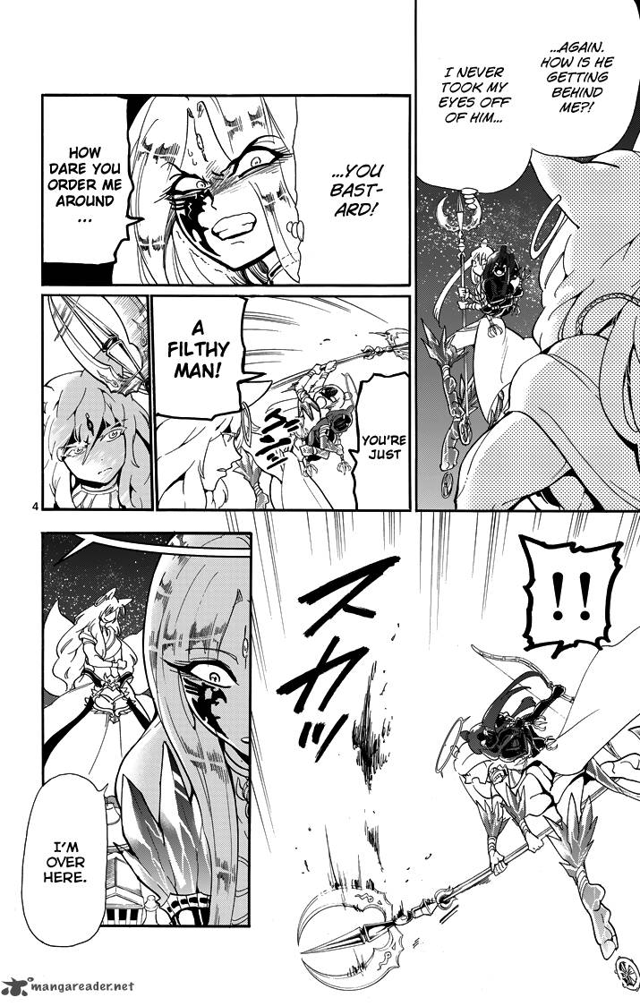Adventure Of Sinbad Prototype 53 6