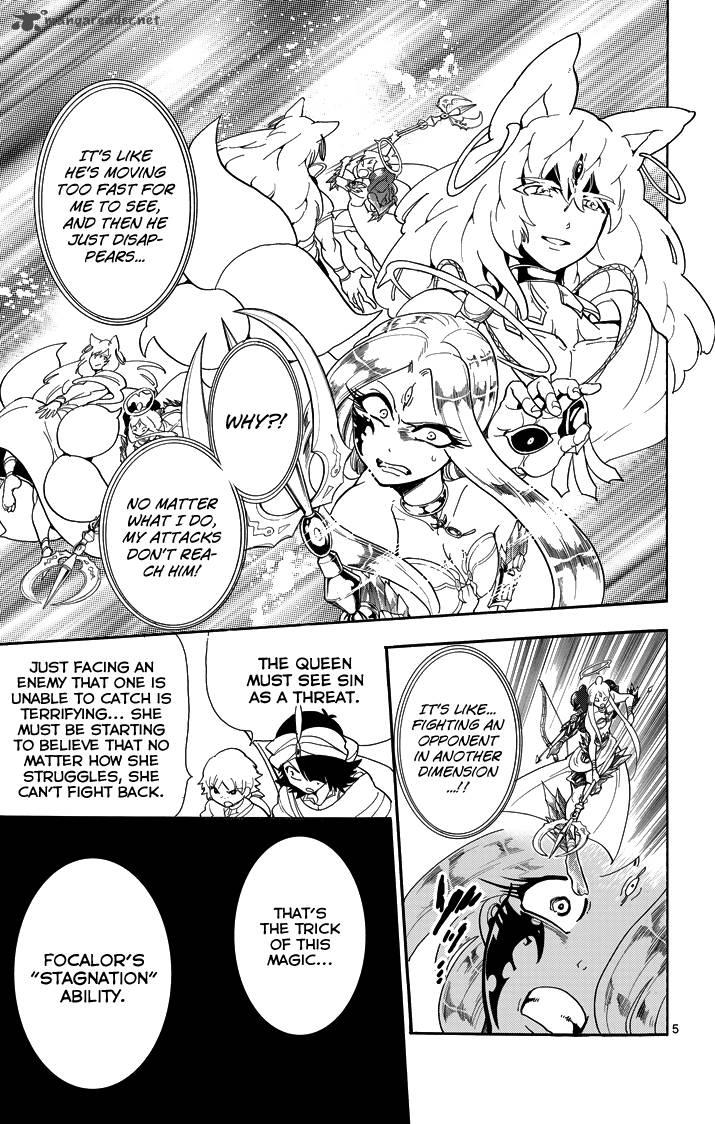 Adventure Of Sinbad Prototype 53 7