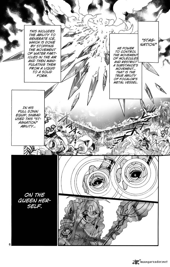 Adventure Of Sinbad Prototype 53 8