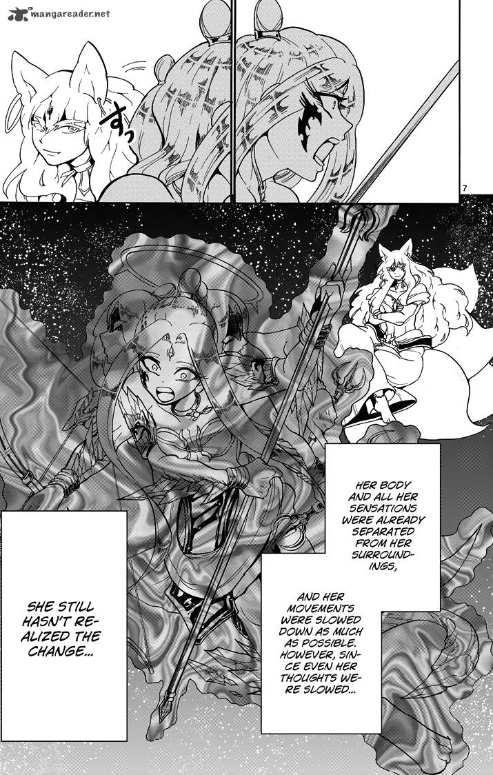 Adventure Of Sinbad Prototype 53 9