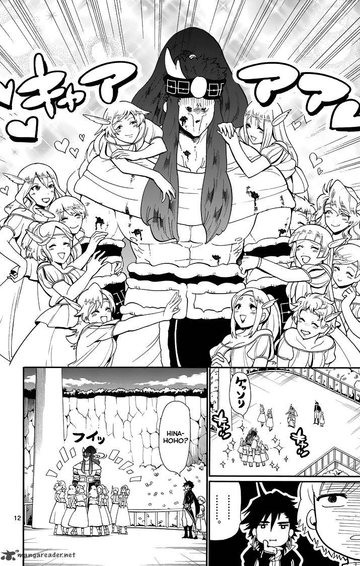 Adventure Of Sinbad Prototype 54 14