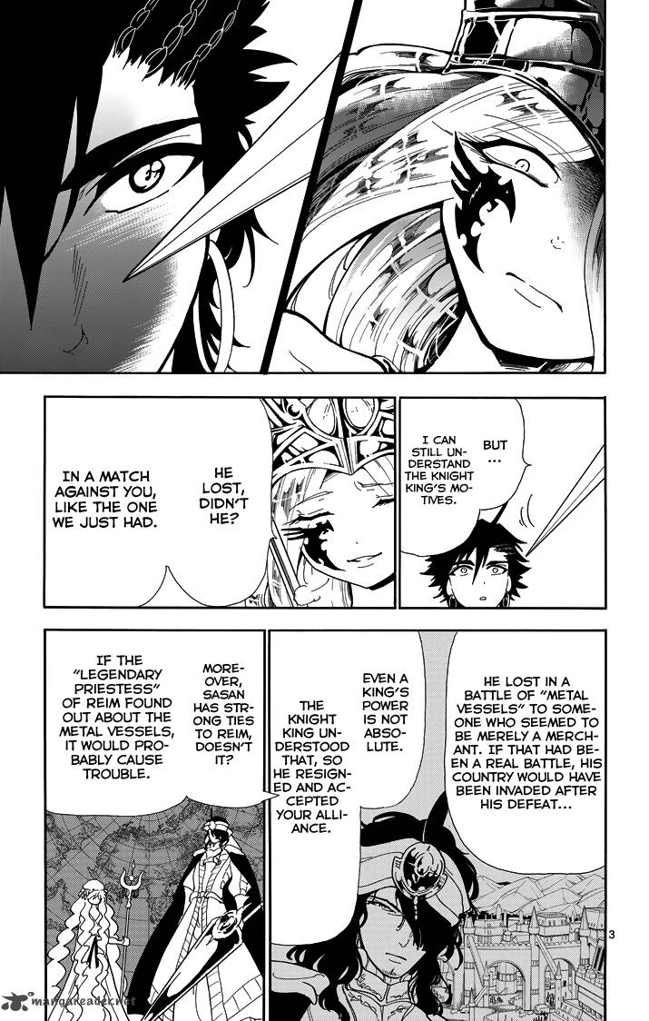 Adventure Of Sinbad Prototype 54 5