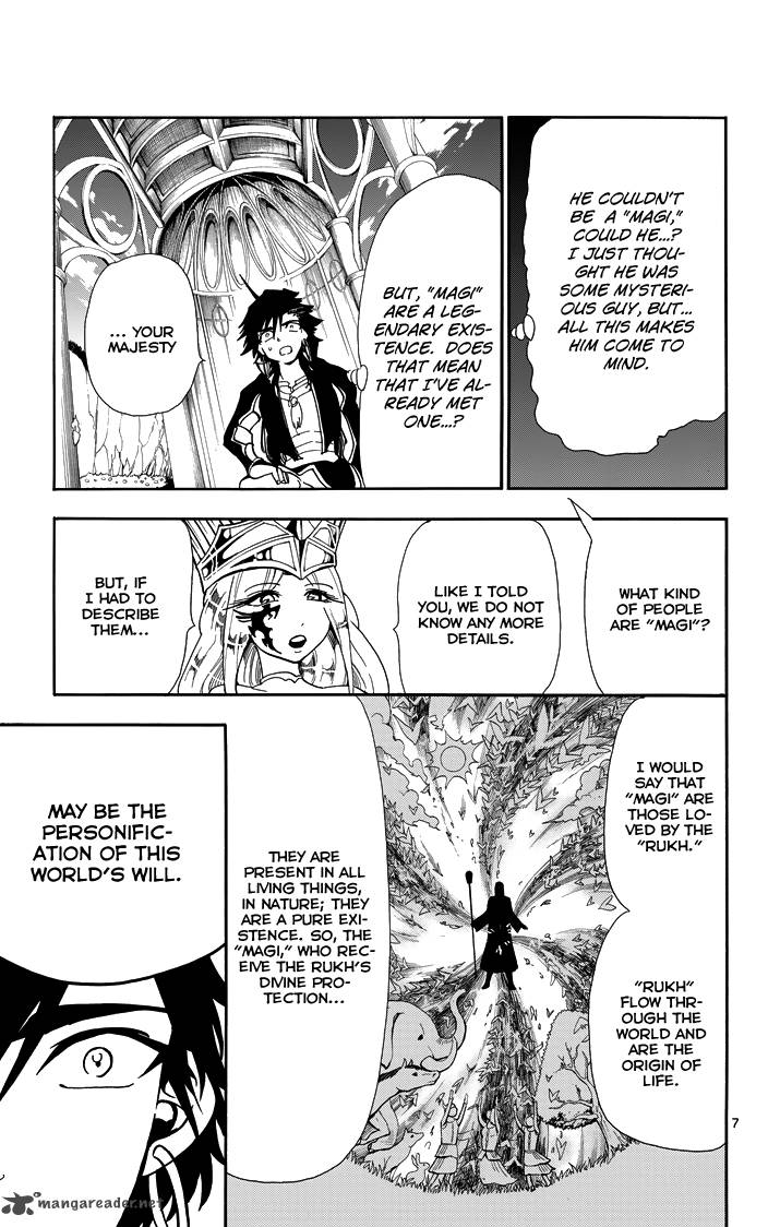 Adventure Of Sinbad Prototype 54 9
