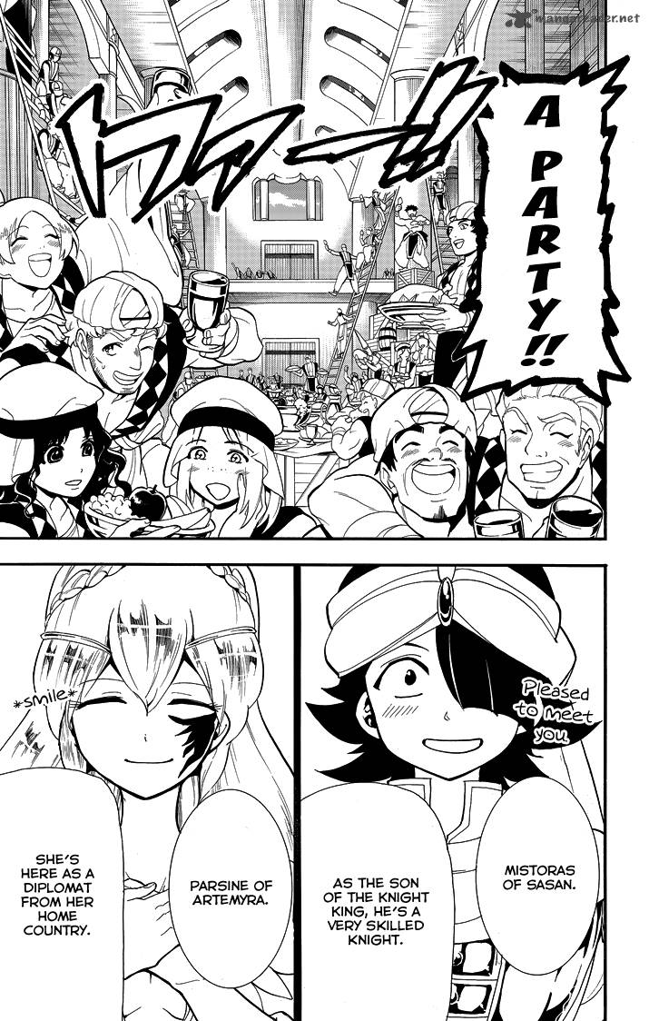 Adventure Of Sinbad Prototype 55 13