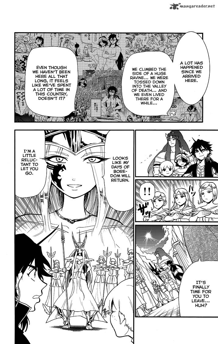 Adventure Of Sinbad Prototype 55 4