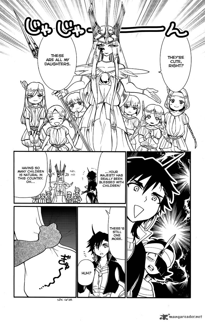 Adventure Of Sinbad Prototype 55 6