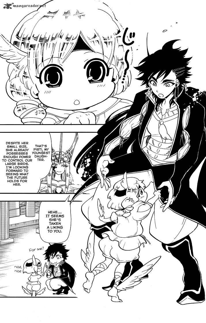 Adventure Of Sinbad Prototype 55 7