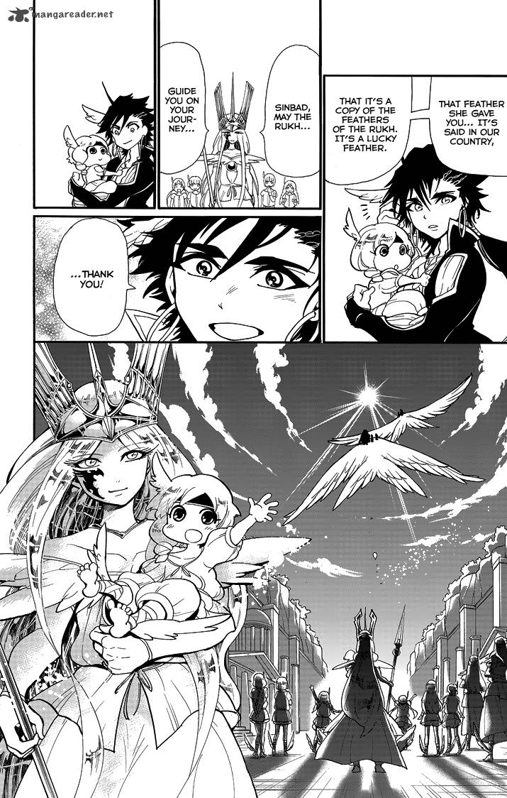 Adventure Of Sinbad Prototype 55 8
