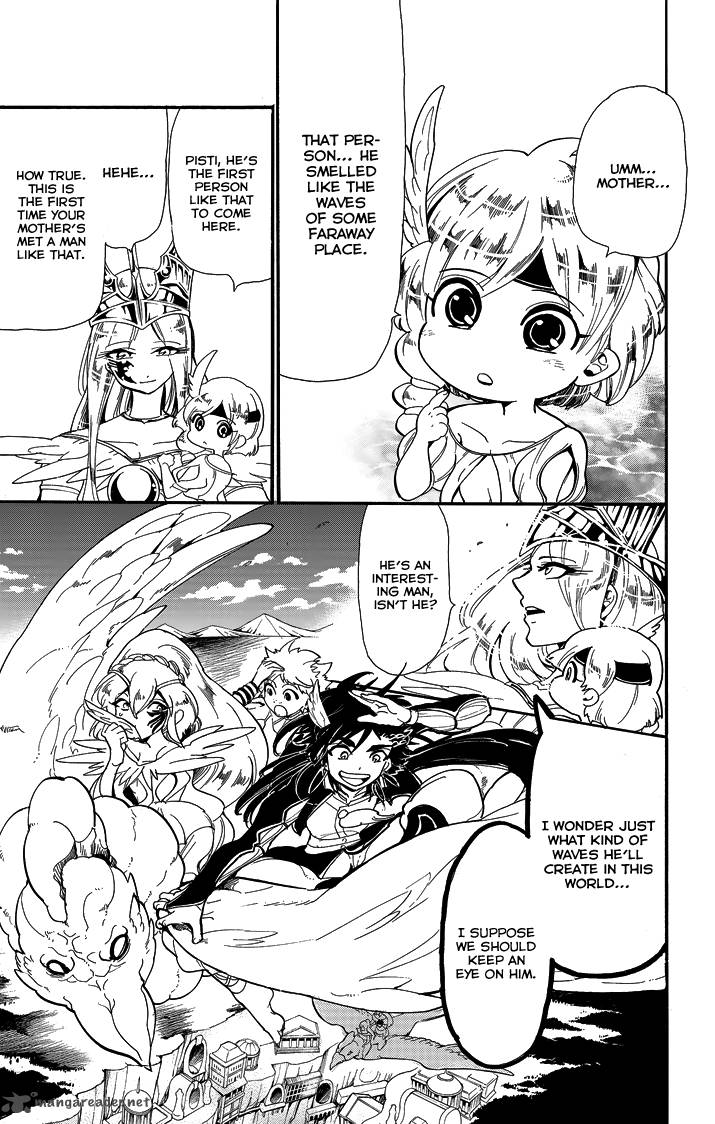 Adventure Of Sinbad Prototype 55 9