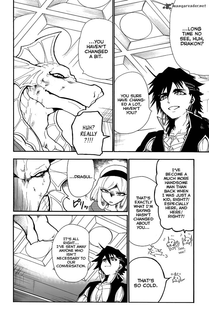 Adventure Of Sinbad Prototype 56 12