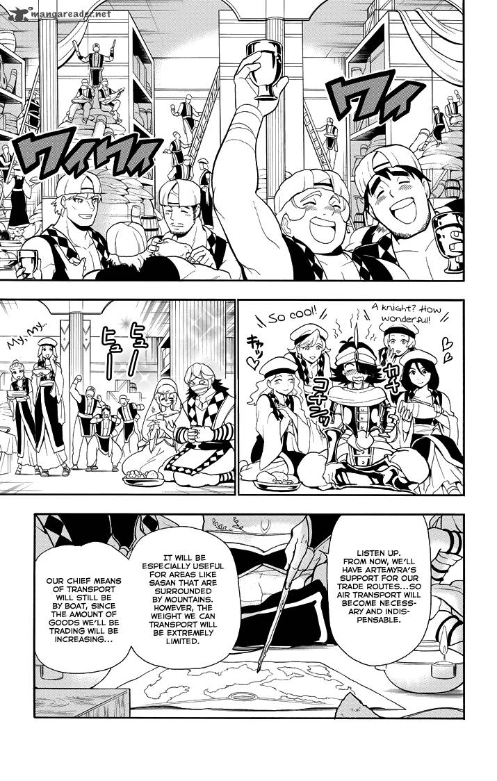 Adventure Of Sinbad Prototype 56 3