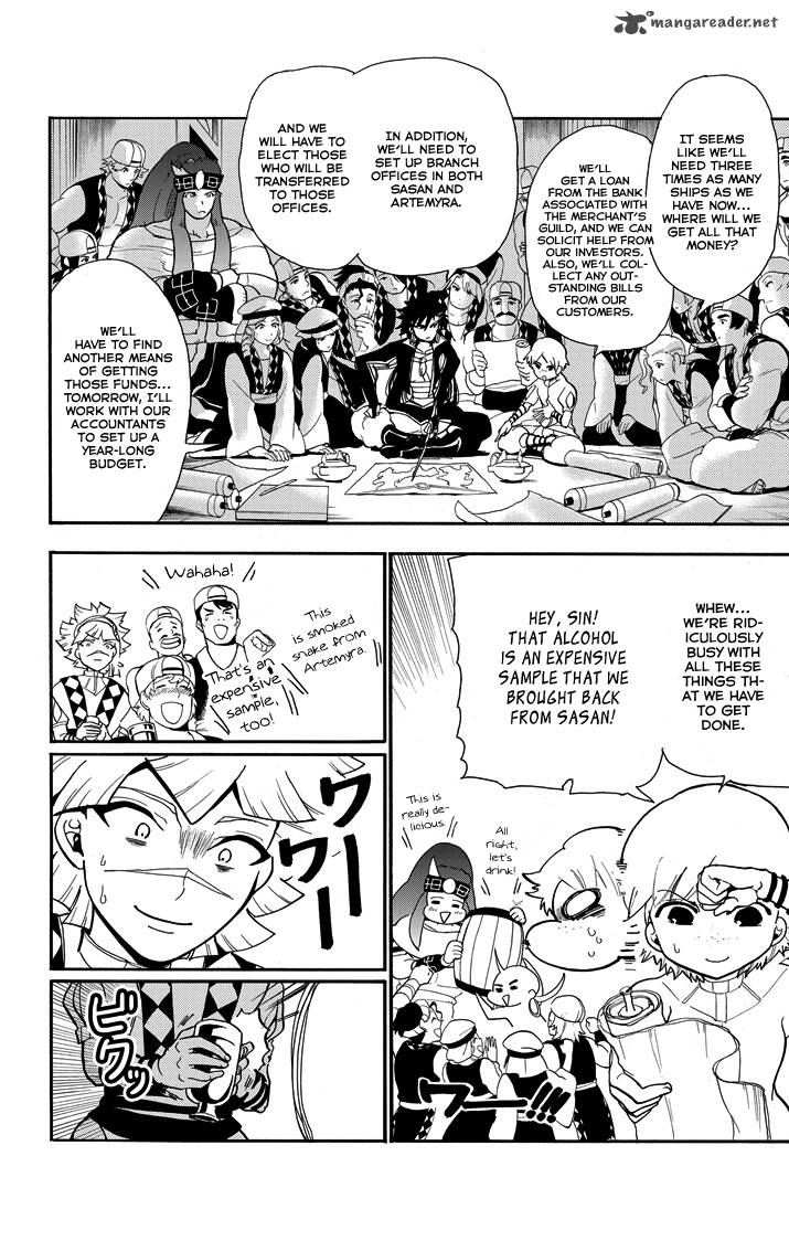 Adventure Of Sinbad Prototype 56 4