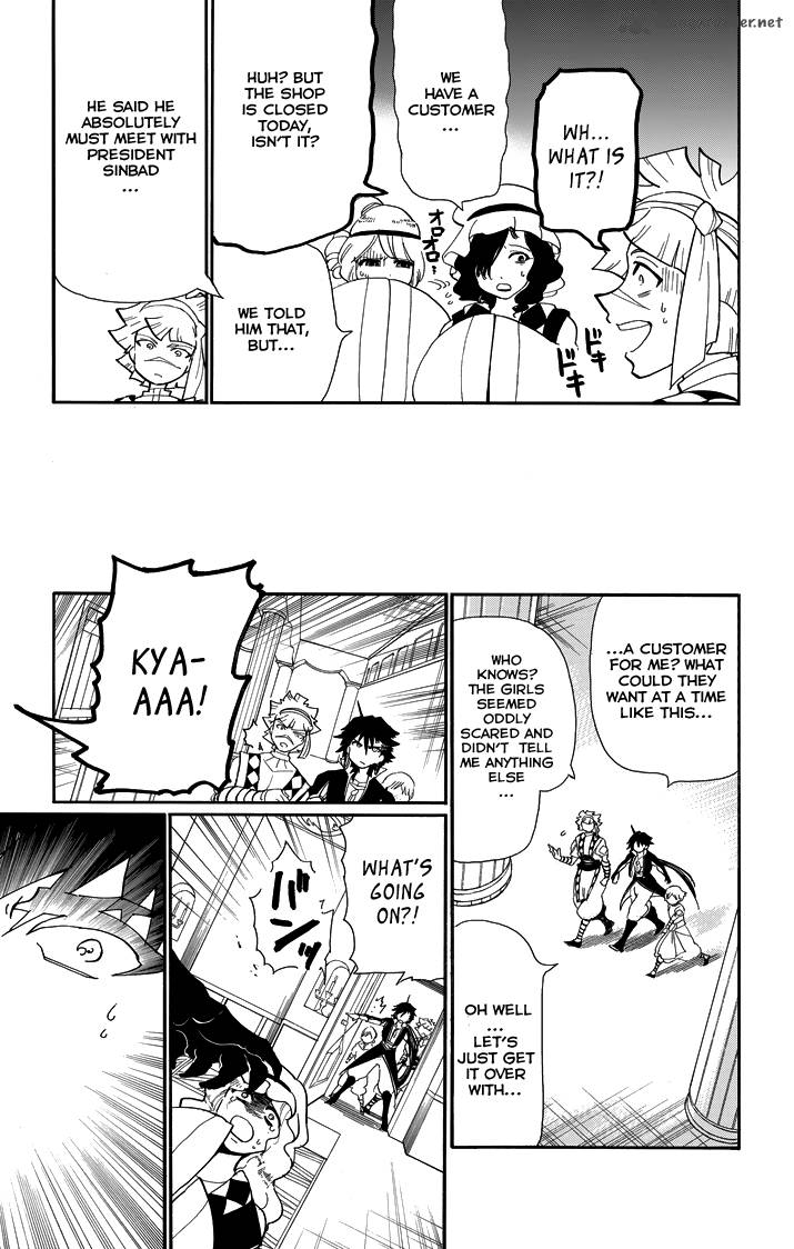 Adventure Of Sinbad Prototype 56 5