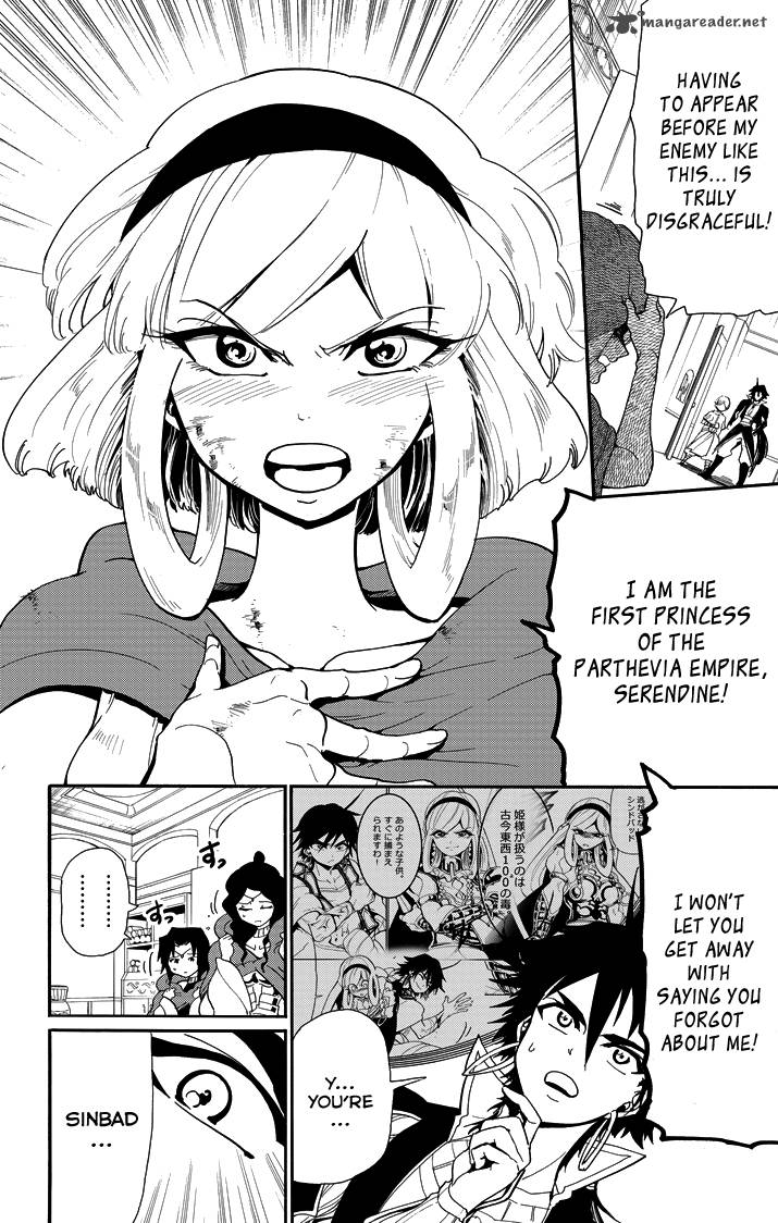 Adventure Of Sinbad Prototype 56 8