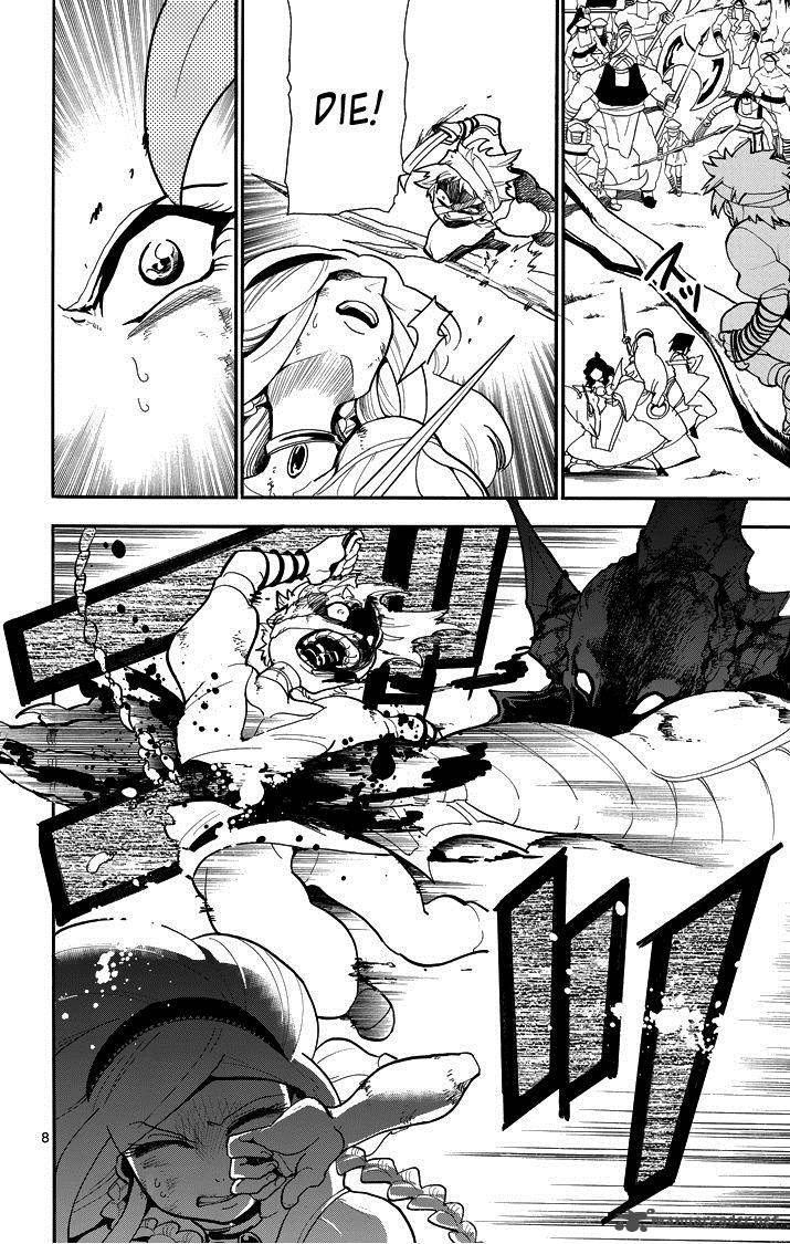 Adventure Of Sinbad Prototype 57 10