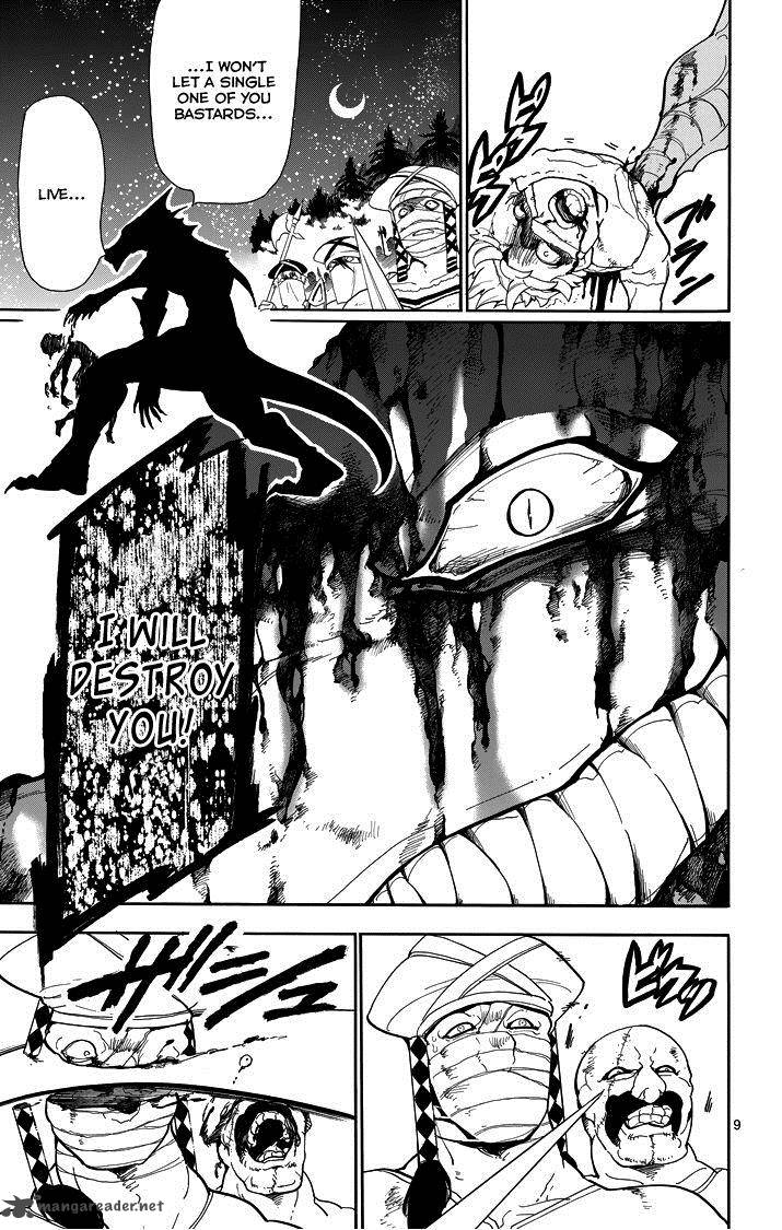 Adventure Of Sinbad Prototype 57 11