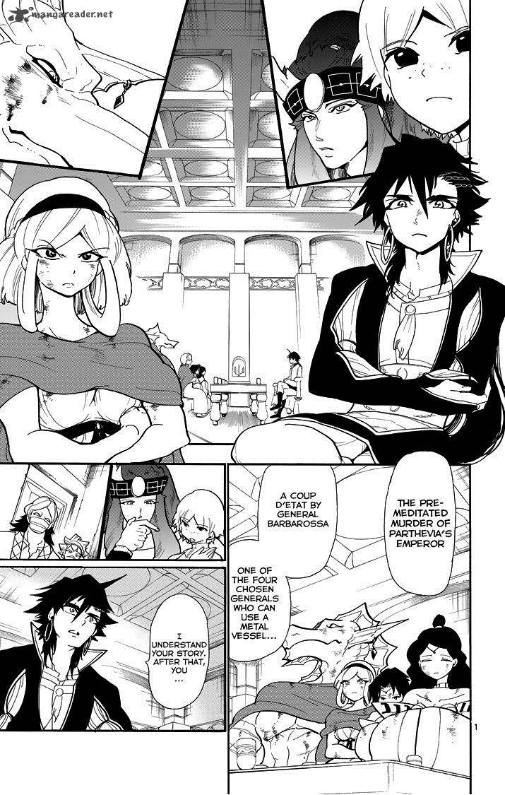 Adventure Of Sinbad Prototype 57 3