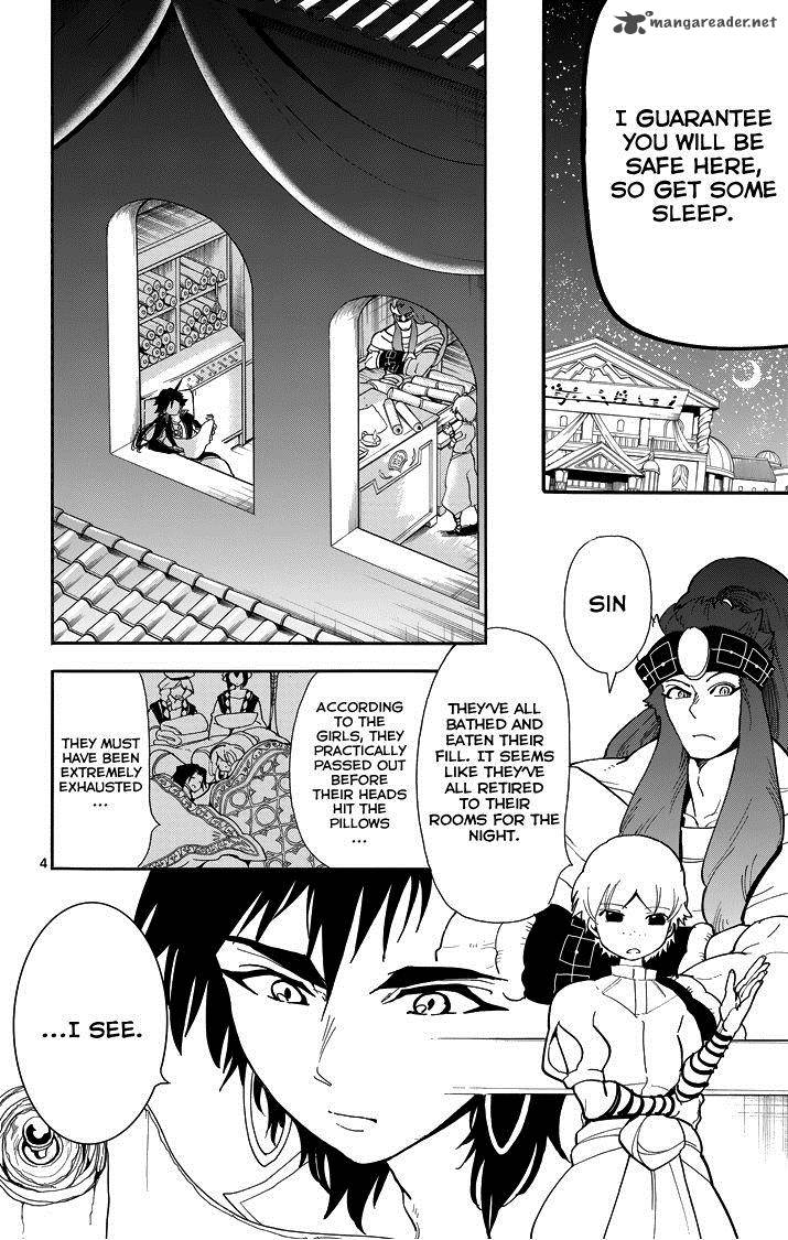 Adventure Of Sinbad Prototype 57 6
