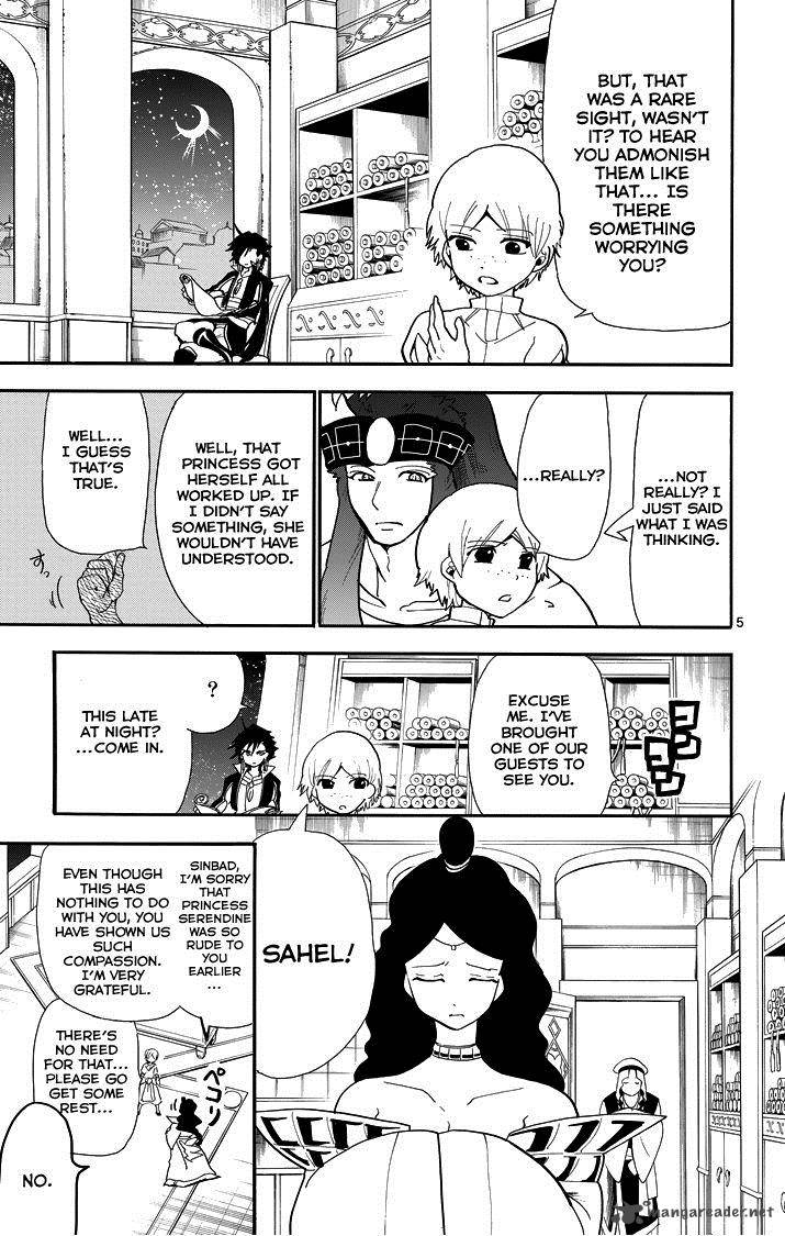Adventure Of Sinbad Prototype 57 7
