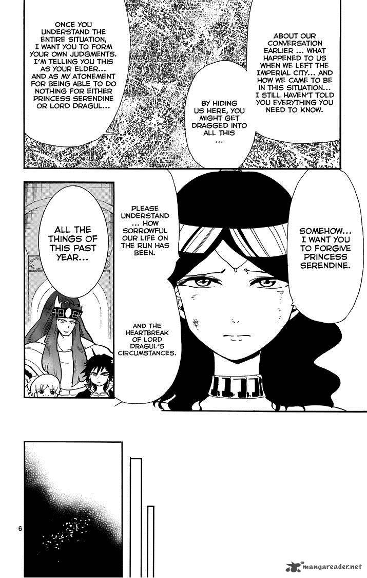 Adventure Of Sinbad Prototype 57 8
