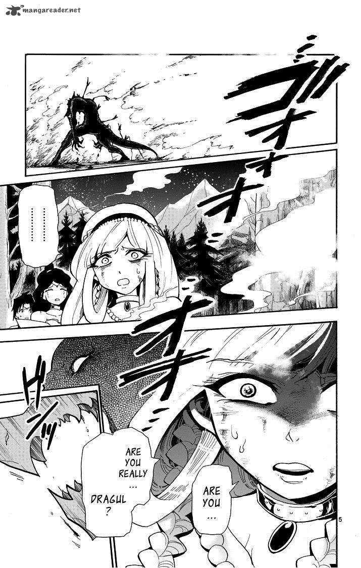 Adventure Of Sinbad Prototype 58 6