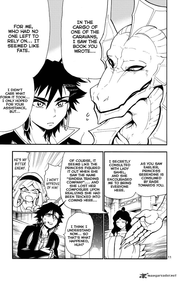 Adventure Of Sinbad Prototype 59 13